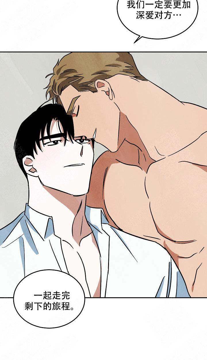 特殊拍摄第104话图