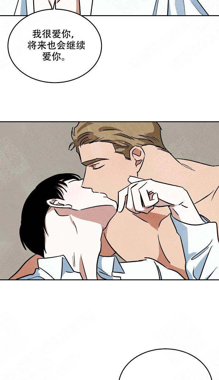 特殊拍摄第104话图