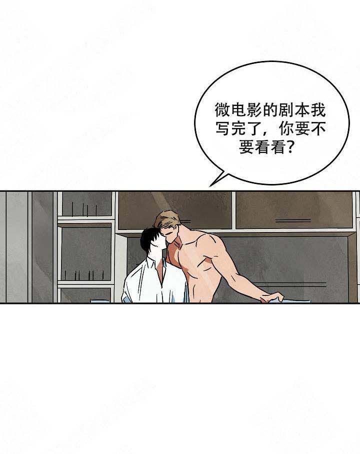 特殊拍摄第104话图
