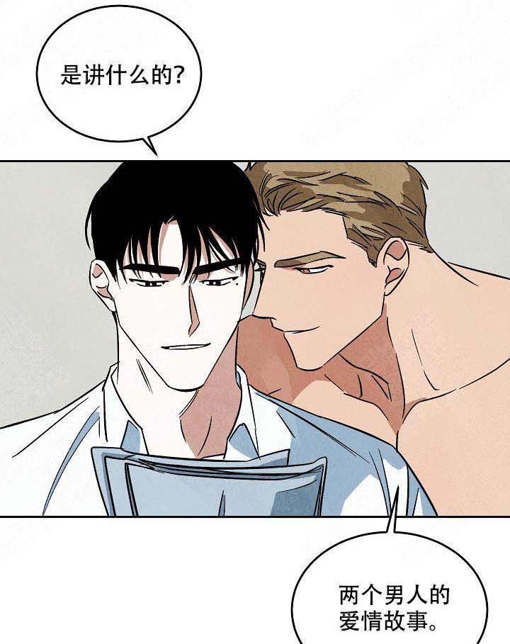 特殊拍摄第104话图