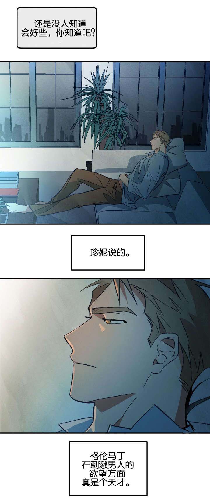 特殊拍摄第12话图