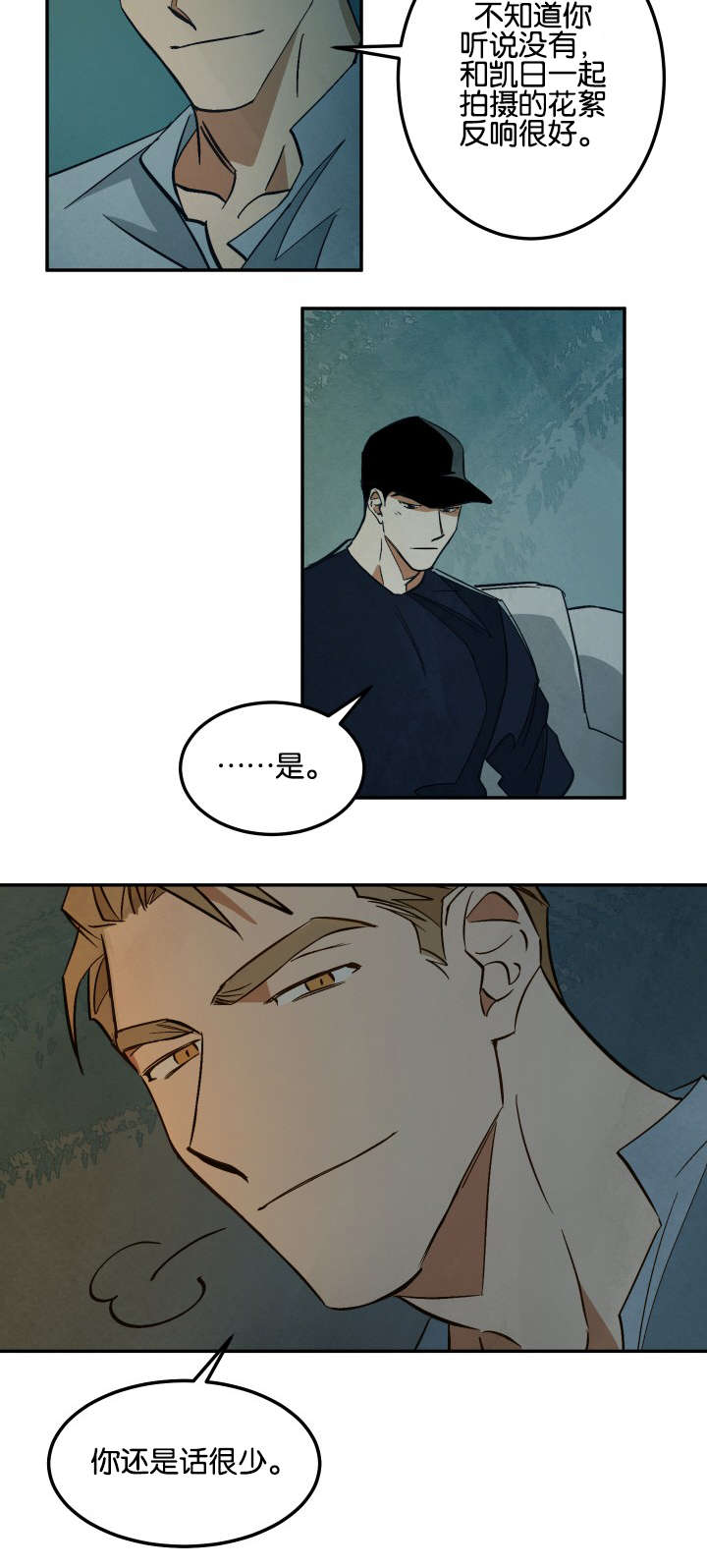 特殊拍摄第12话图