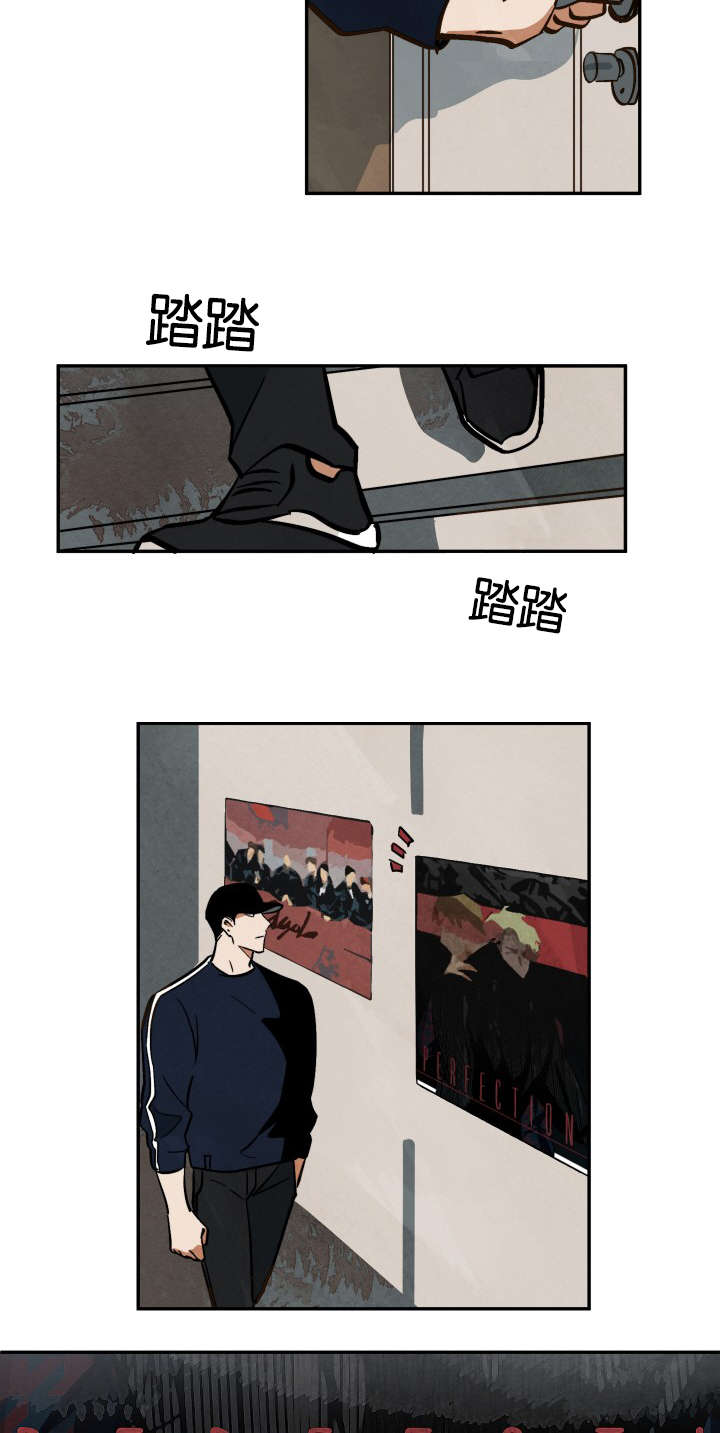 特殊拍摄第13话图