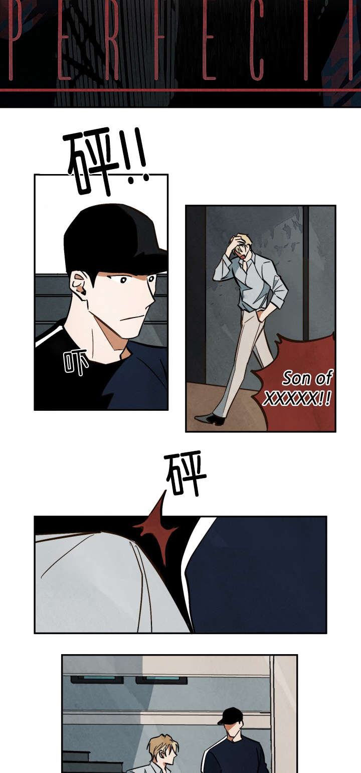 特殊拍摄第13话图