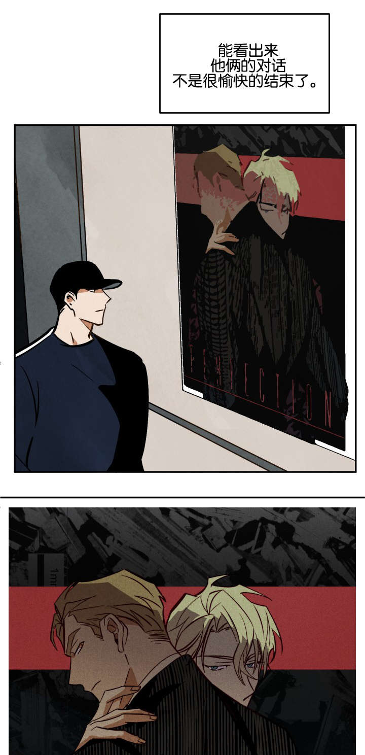 特殊拍摄第13话图