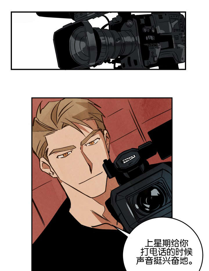 特殊拍摄第14话图