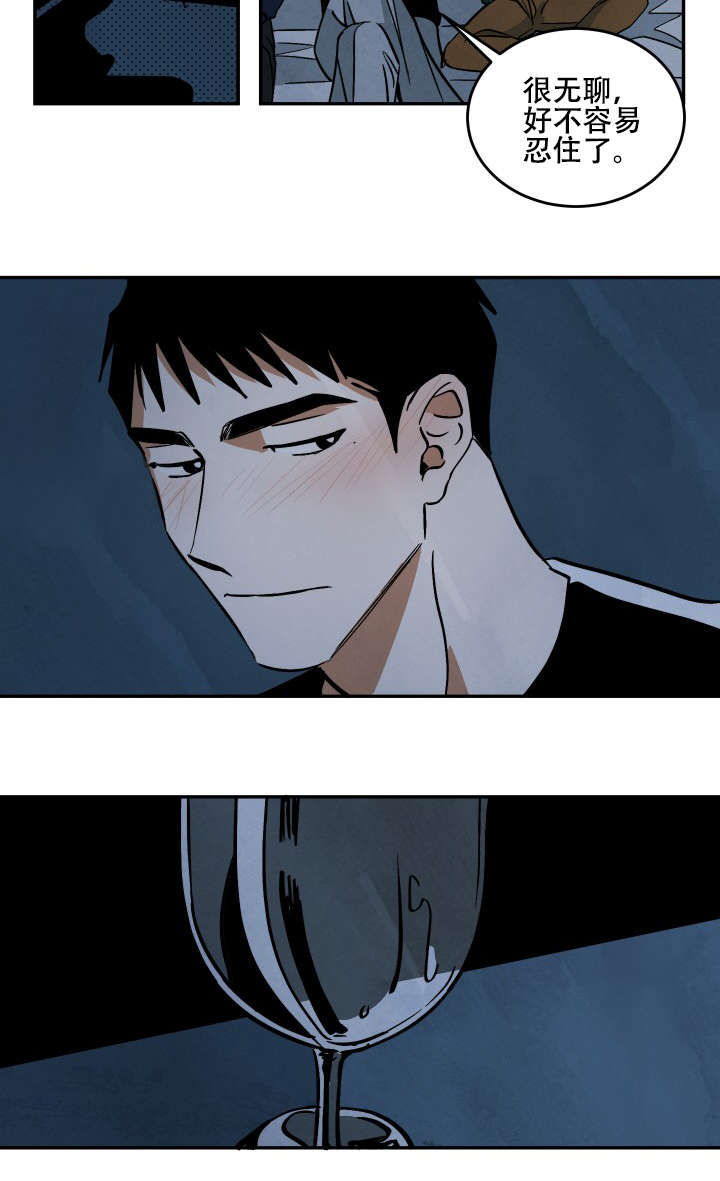 特殊拍摄第15话图