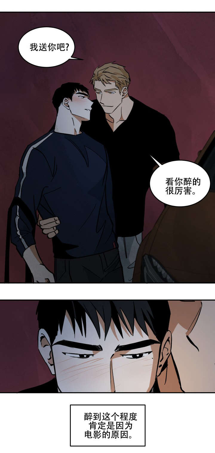 特殊拍摄第15话图