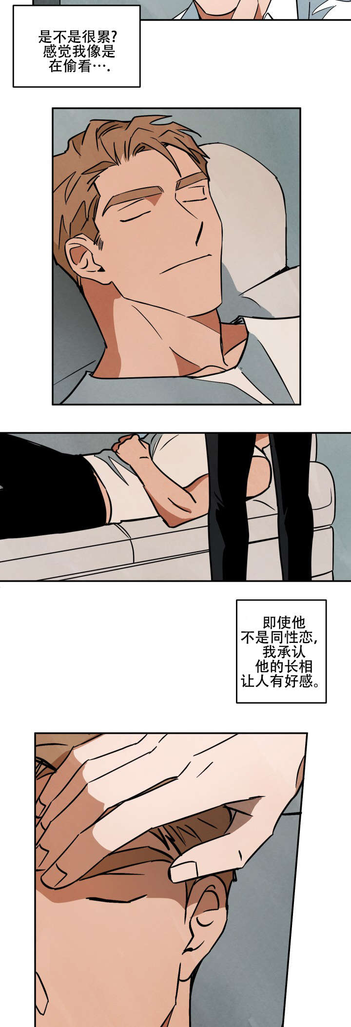 特殊拍摄第18话图