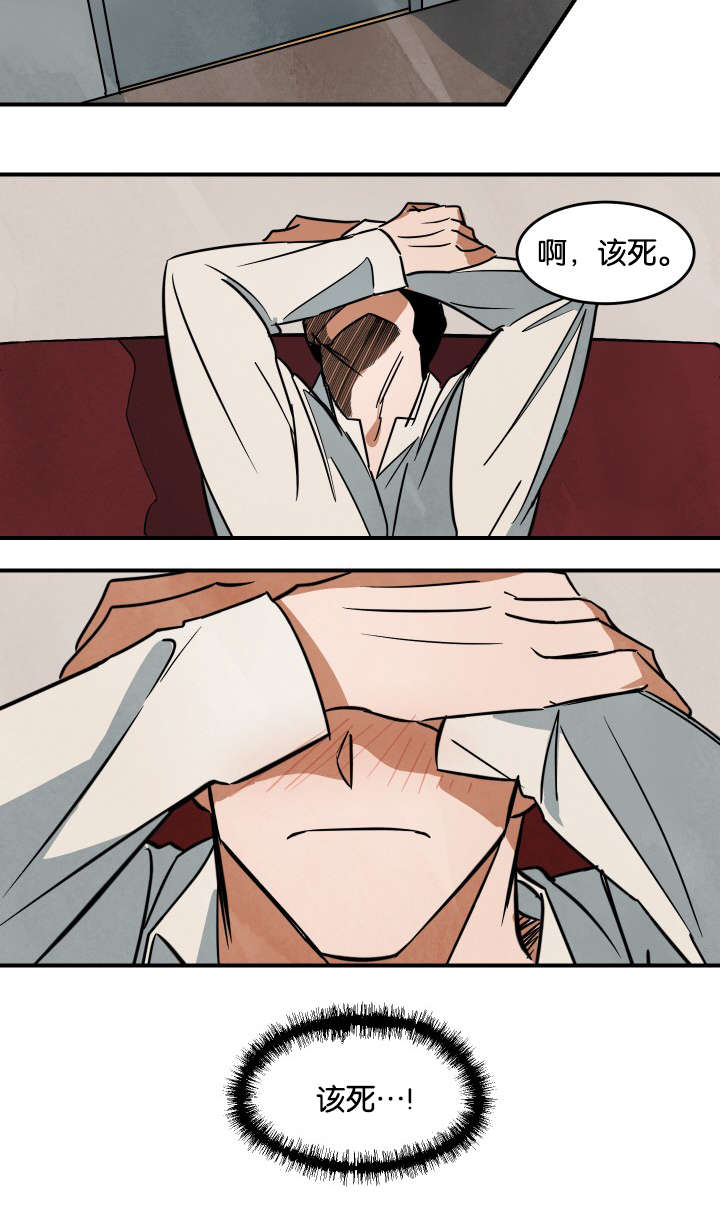 特殊拍摄第19话图