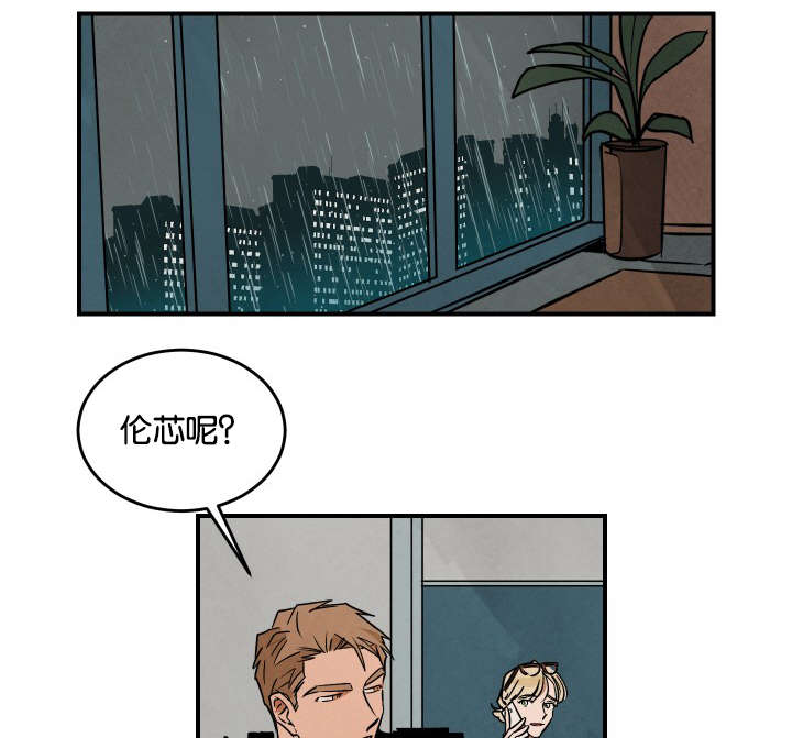 特殊拍摄第19话图