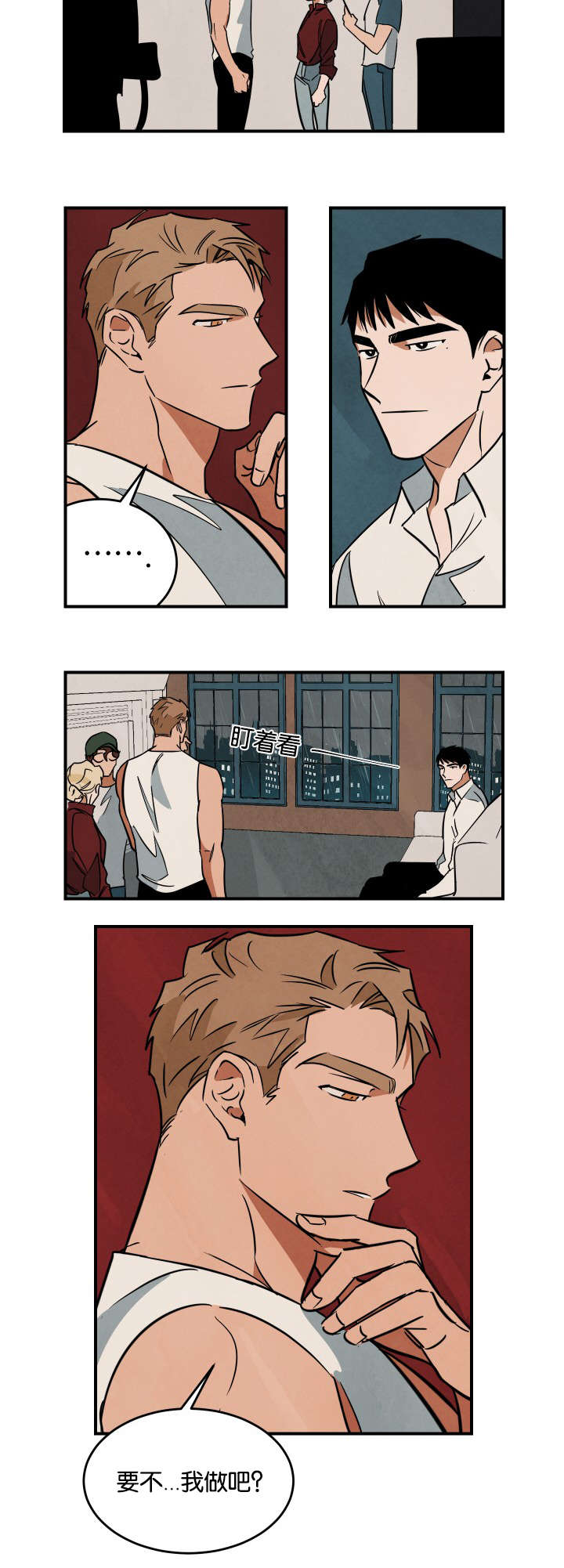 特殊拍摄第19话图