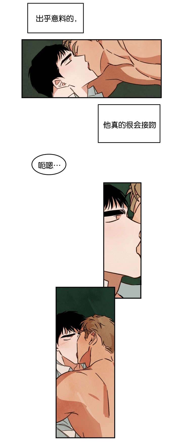 特殊拍摄第21话图