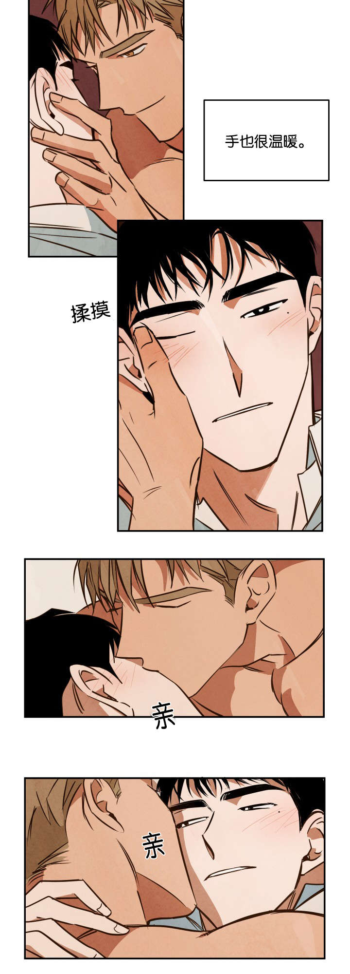 特殊拍摄第21话图