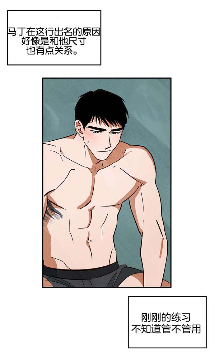 特殊拍摄第22话图