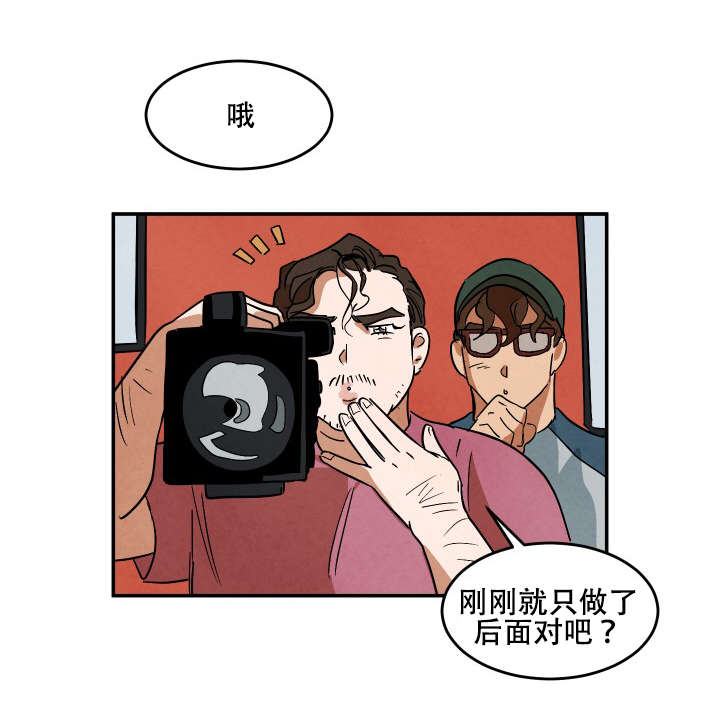特殊拍摄第22话图