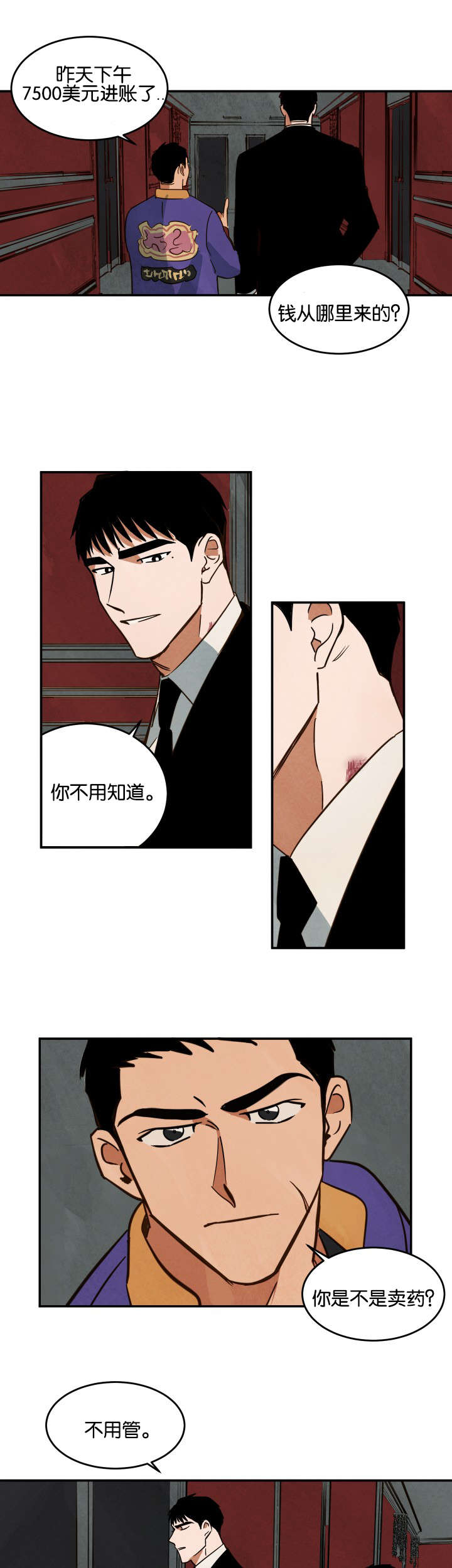 特殊拍摄第24话图