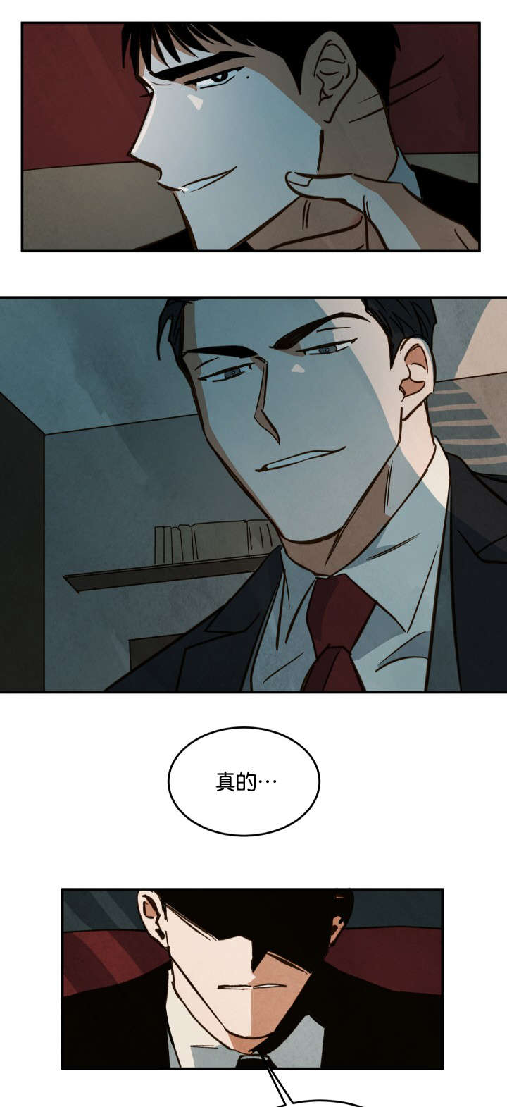 特殊拍摄第25话图