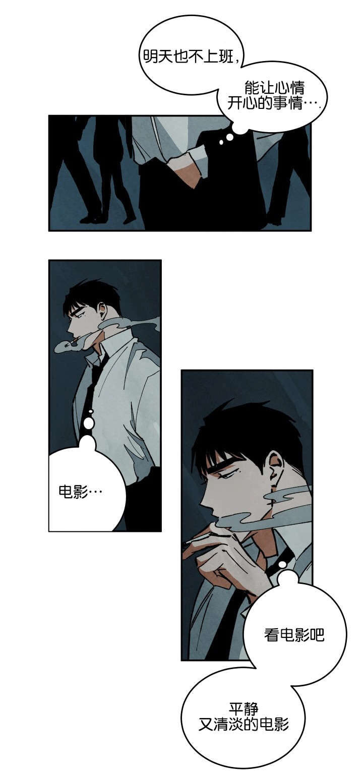 特殊拍摄第26话图