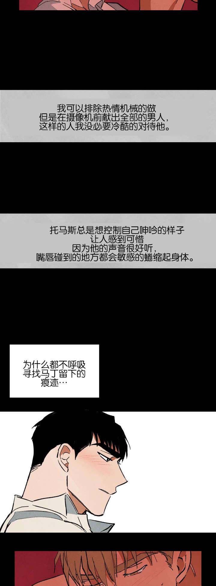 特殊拍摄第27话图