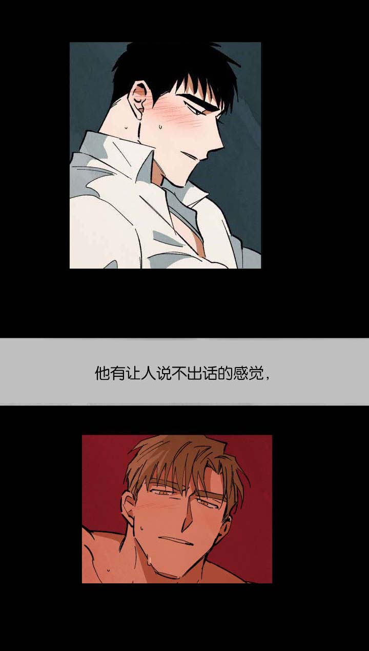 特殊拍摄第27话图