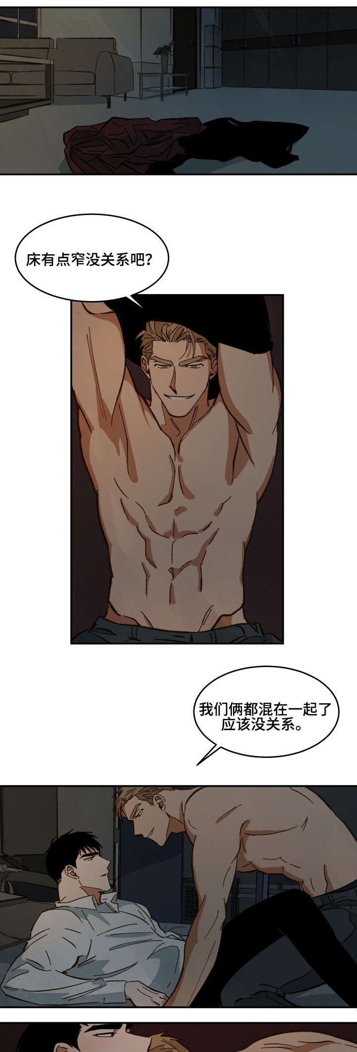 特殊拍摄第32话图