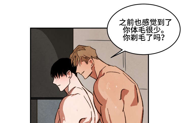 特殊拍摄第32话图