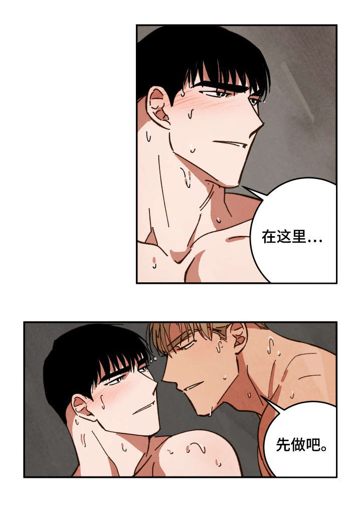 特殊拍摄第32话图