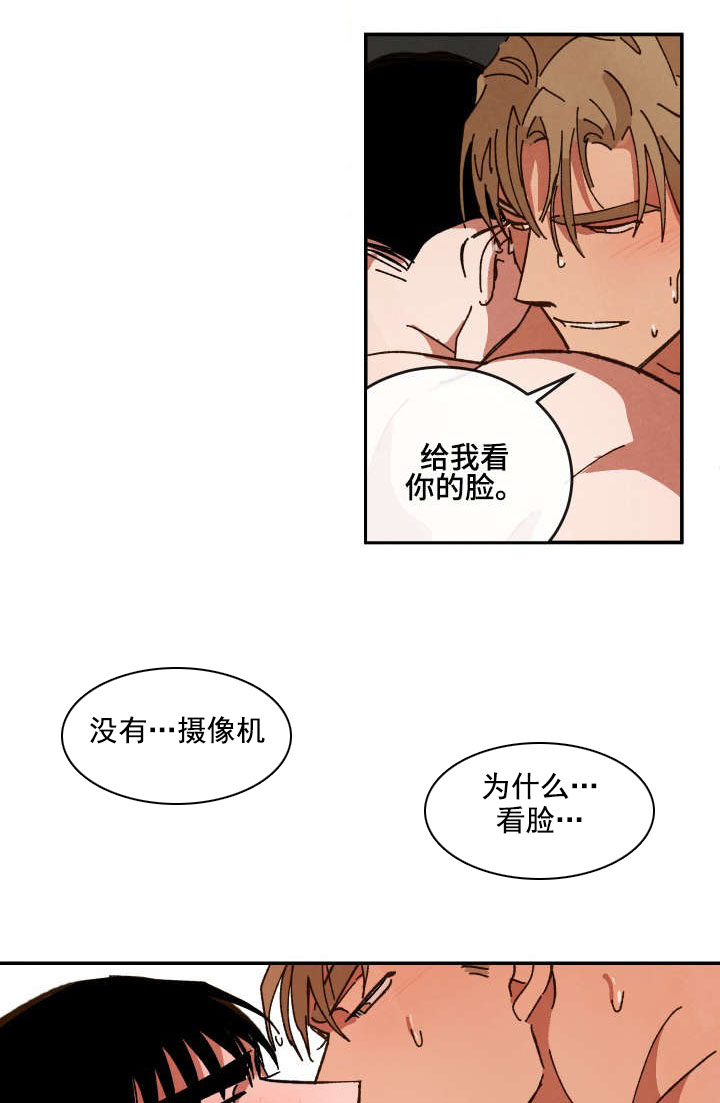 特殊拍摄第32话图