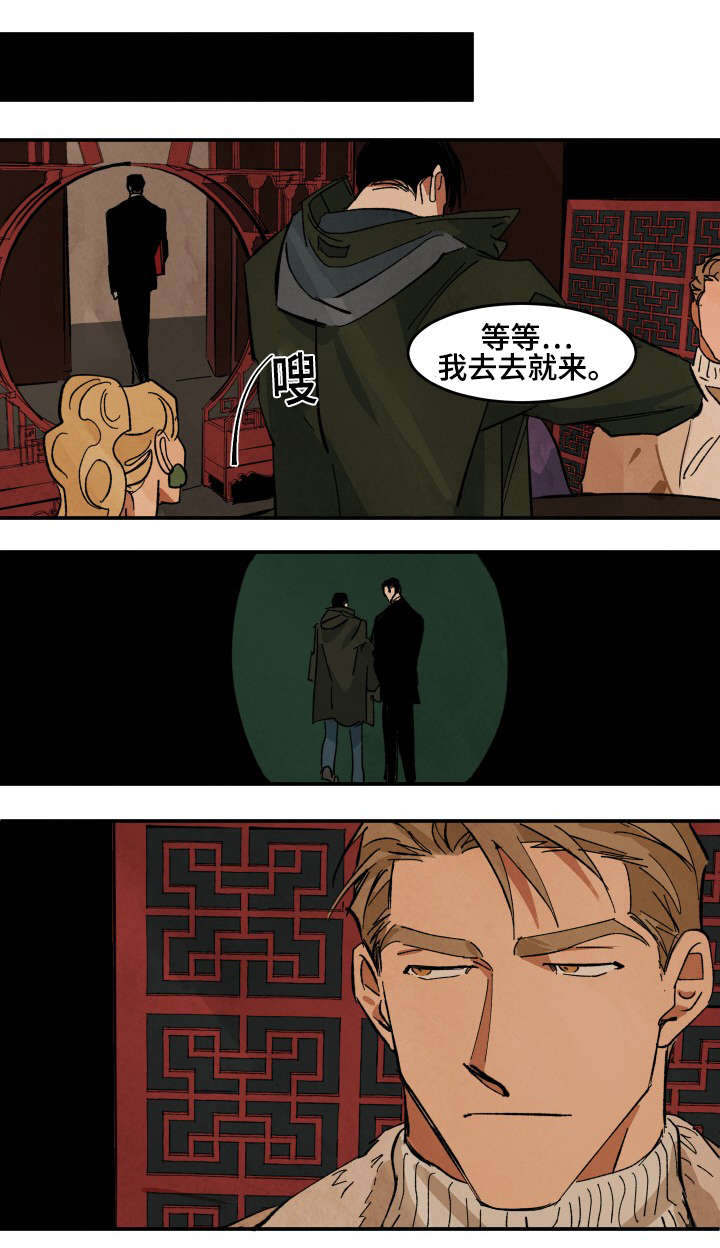 特殊拍摄第34话图