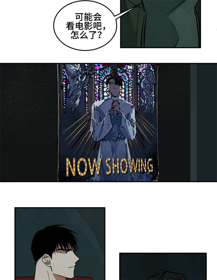 特殊拍摄第35话图