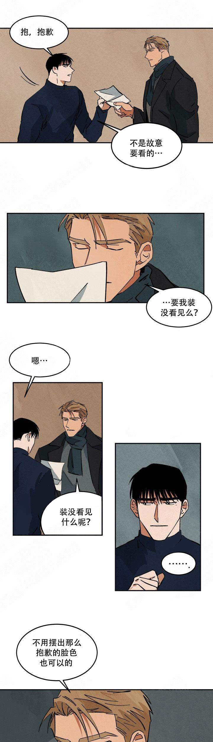 特殊拍摄第36话图