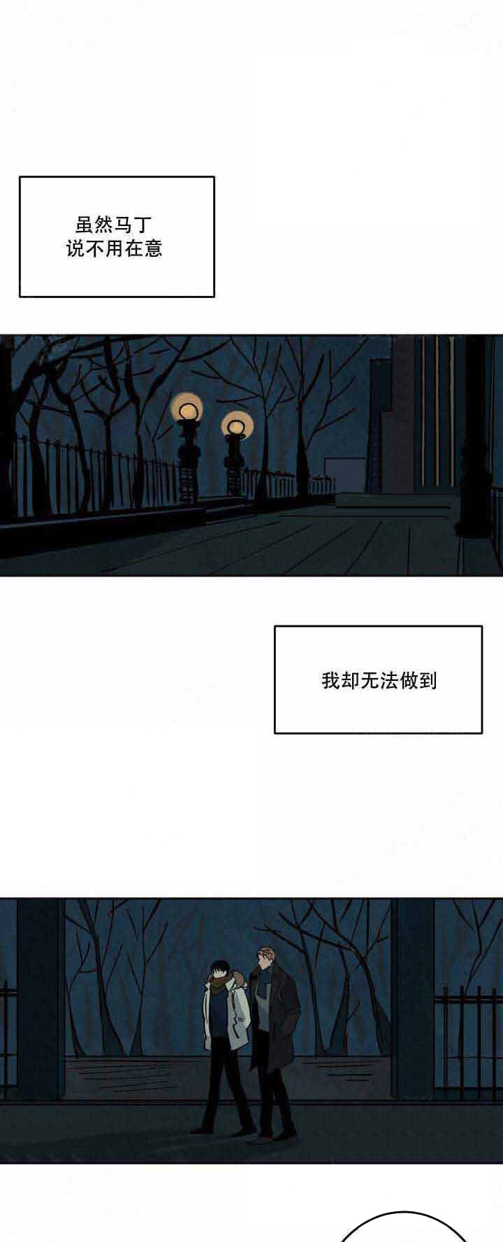 特殊拍摄第37话图