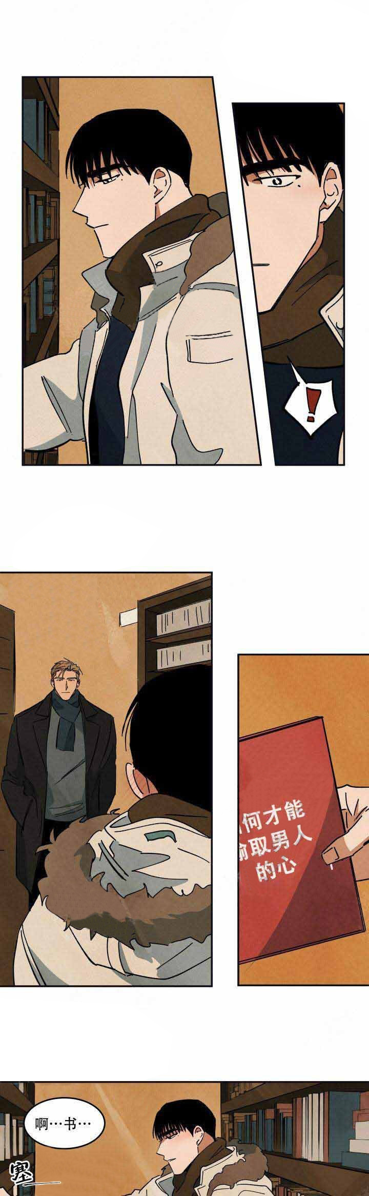 特殊拍摄第37话图