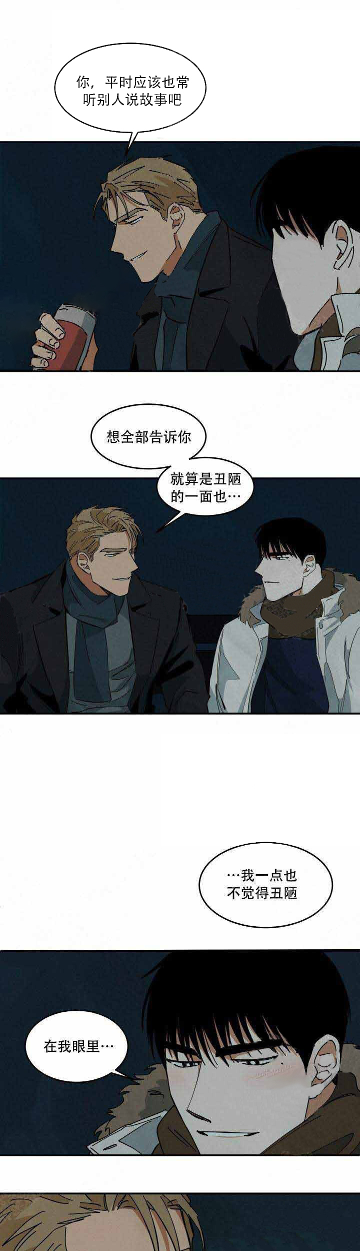 特殊拍摄第38话图