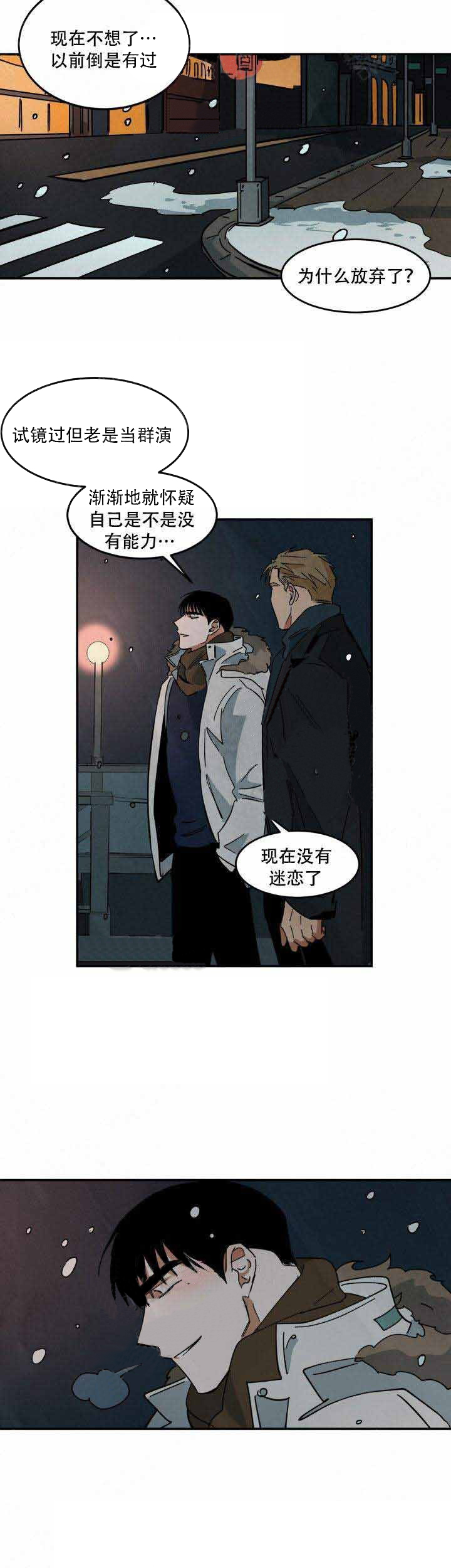 特殊拍摄第38话图