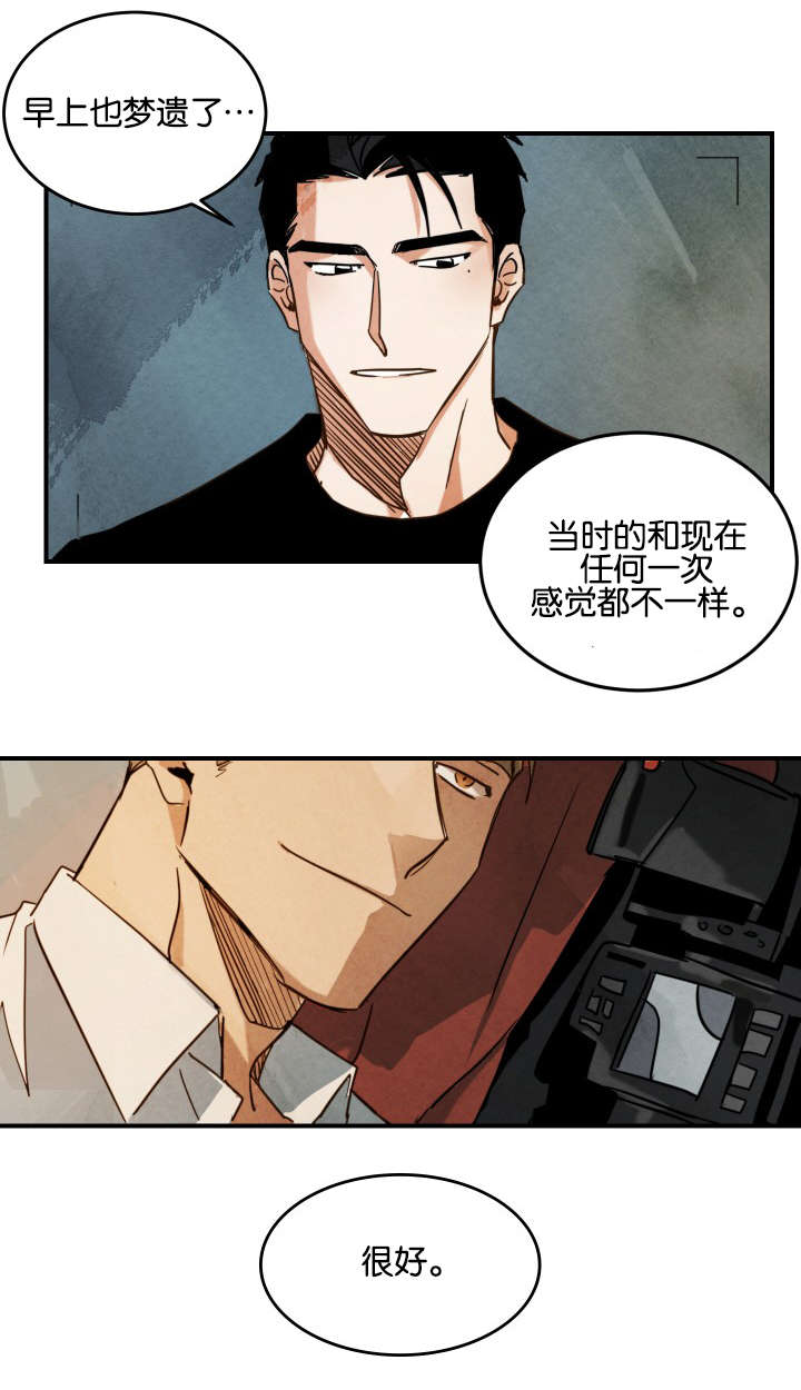 特殊拍摄第4话图