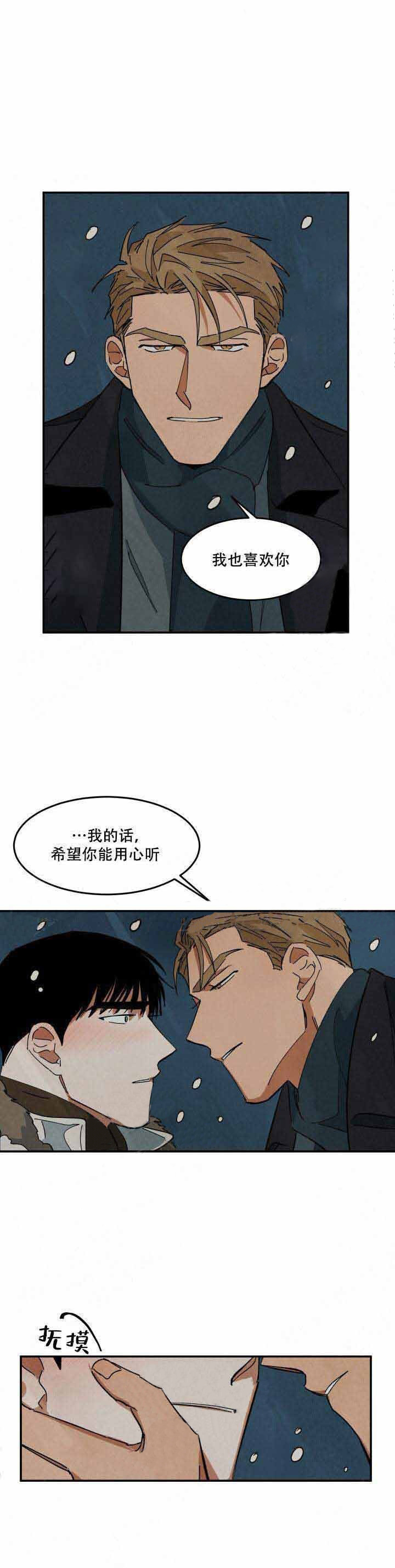 特殊拍摄第40话图