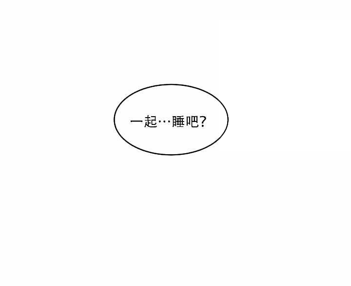 特殊拍摄第40话图