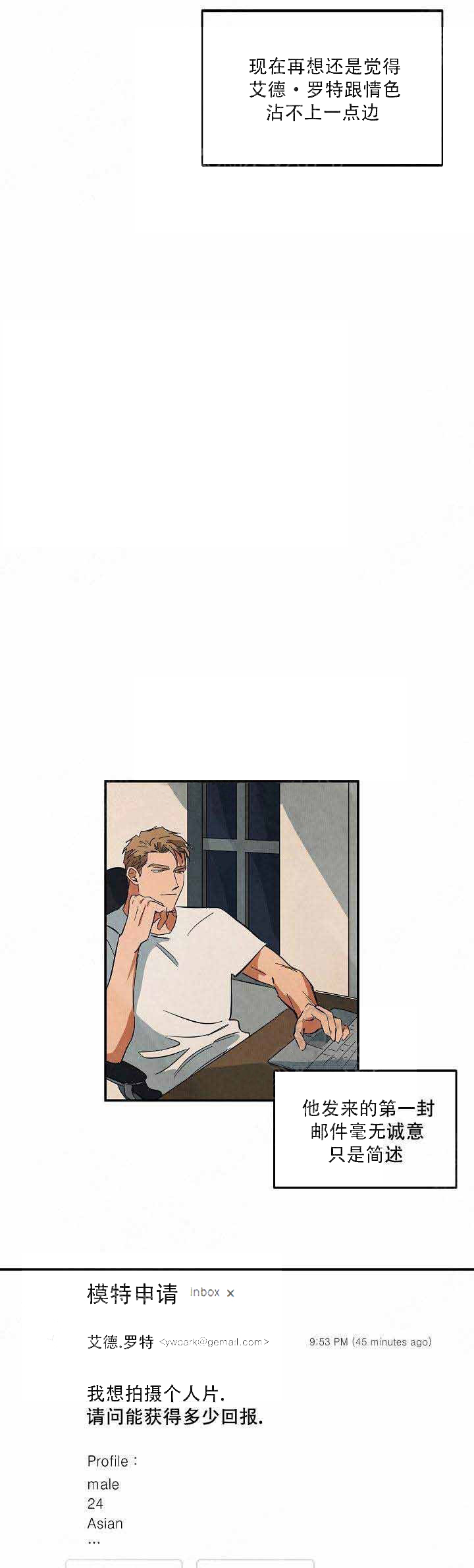 特殊拍摄第40话图