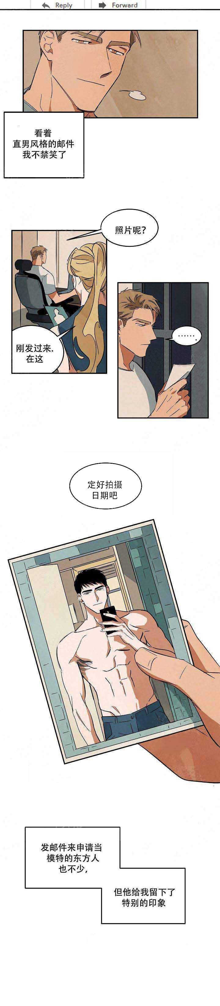 特殊拍摄第40话图