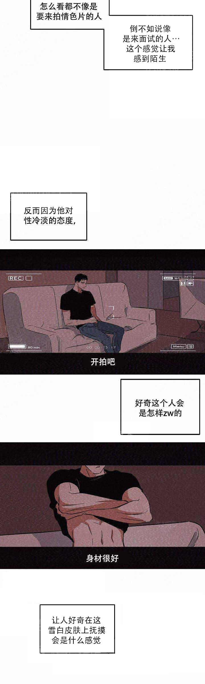 特殊拍摄第41话图