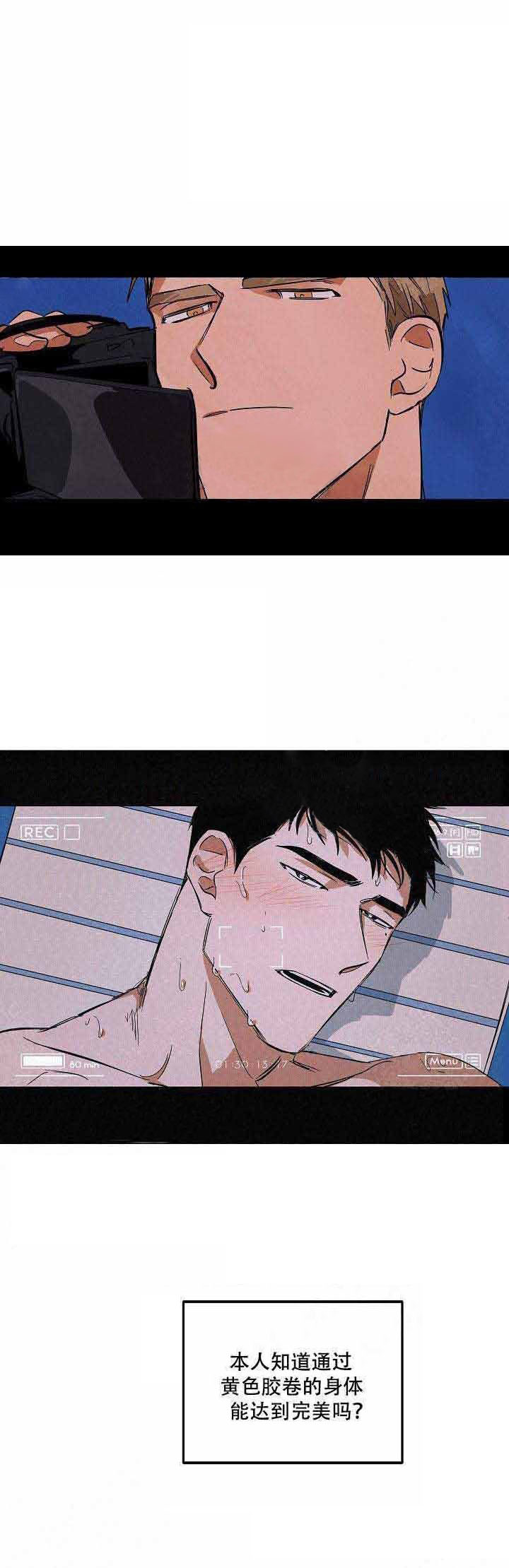 特殊拍摄第41话图