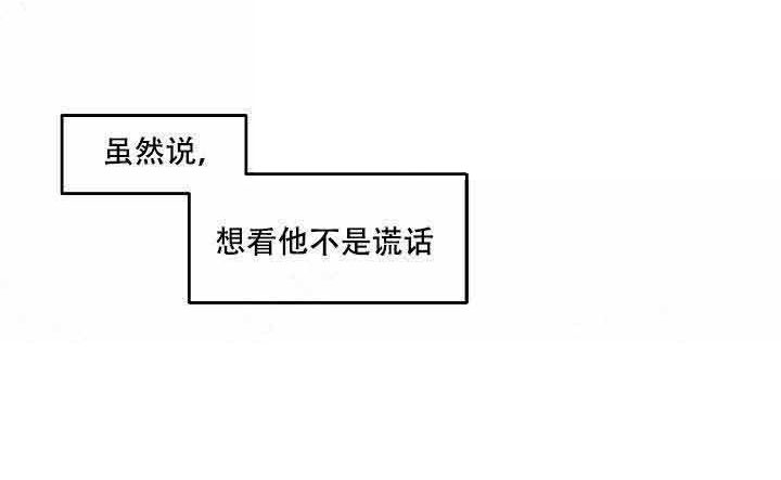 特殊拍摄第42话图