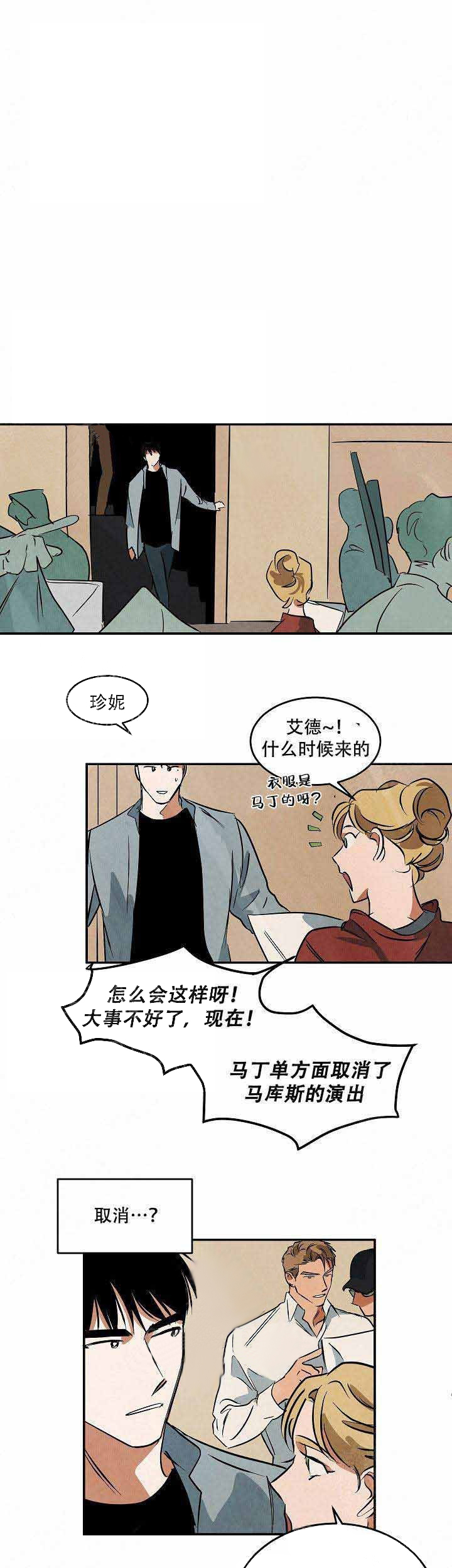 特殊拍摄第44话图