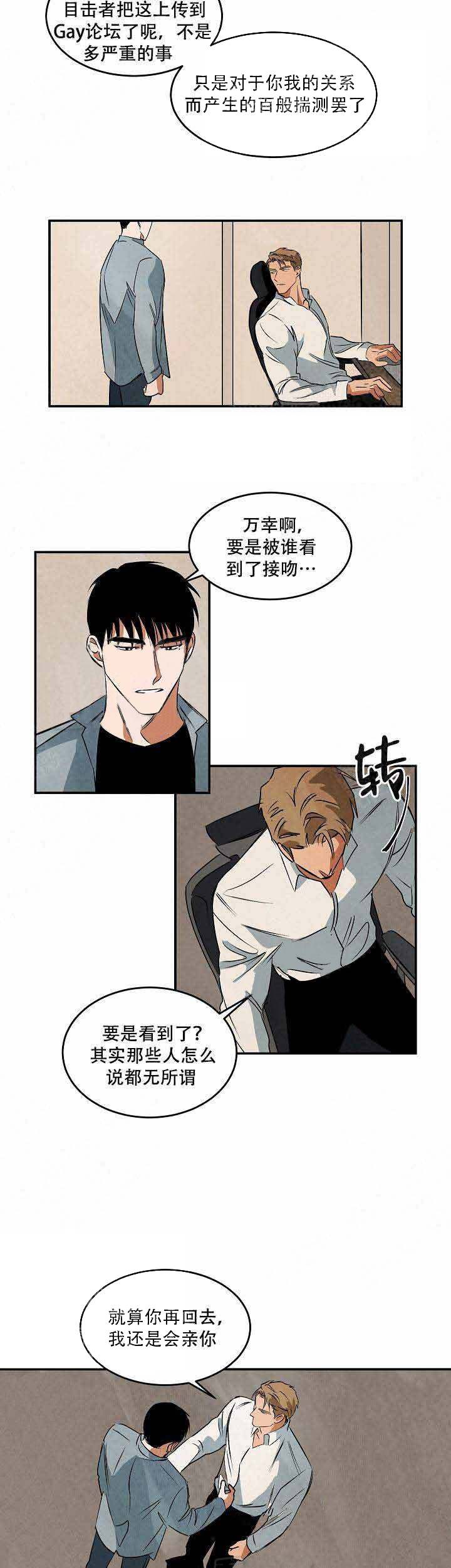 特殊拍摄第44话图