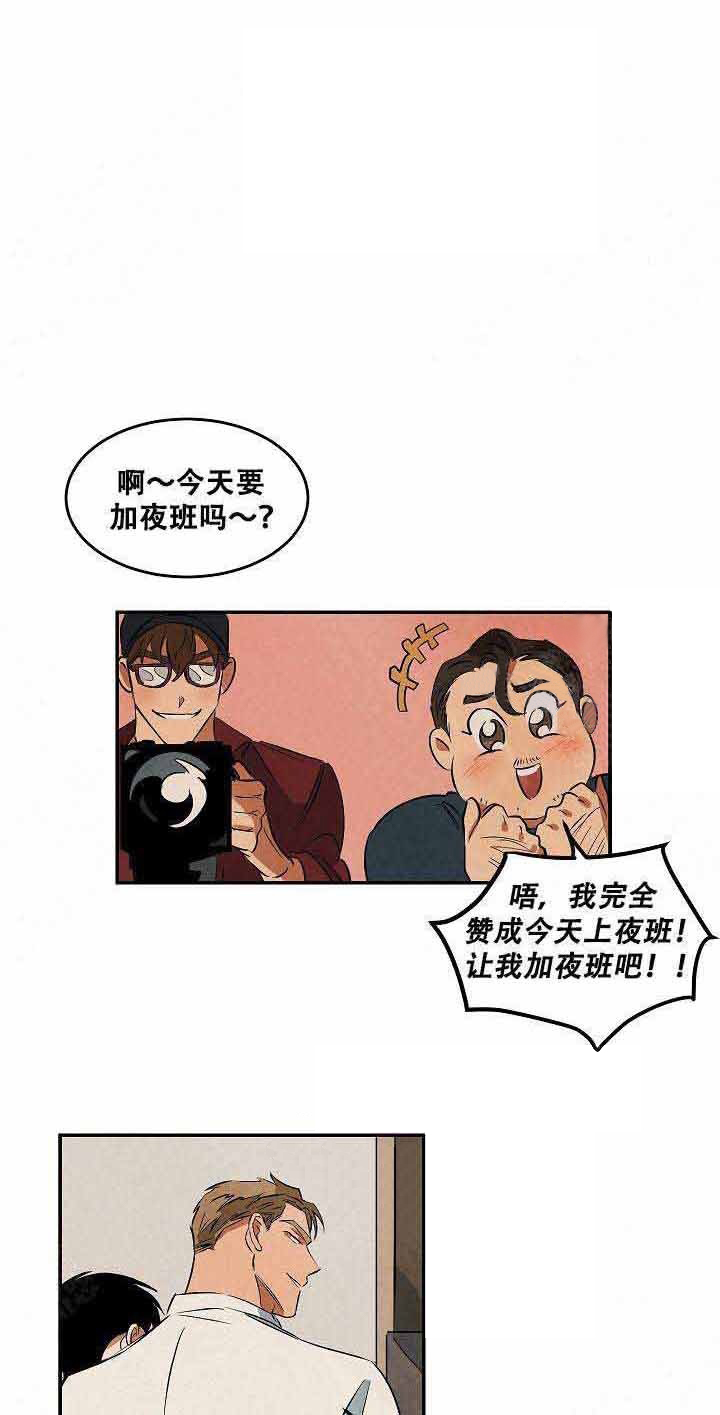 特殊拍摄第45话图