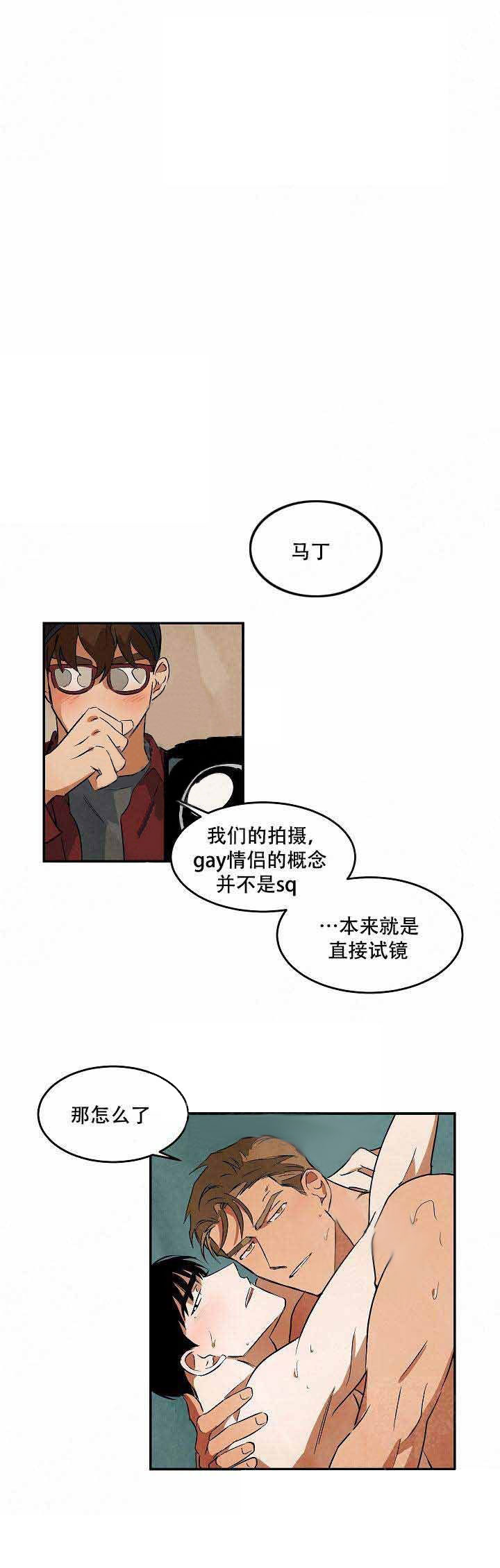 特殊拍摄第45话图