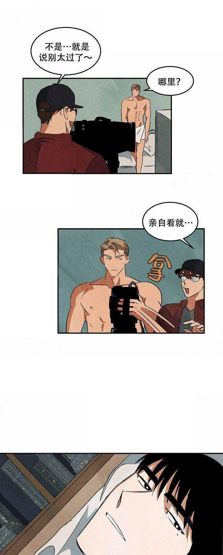 特殊拍摄第45话图