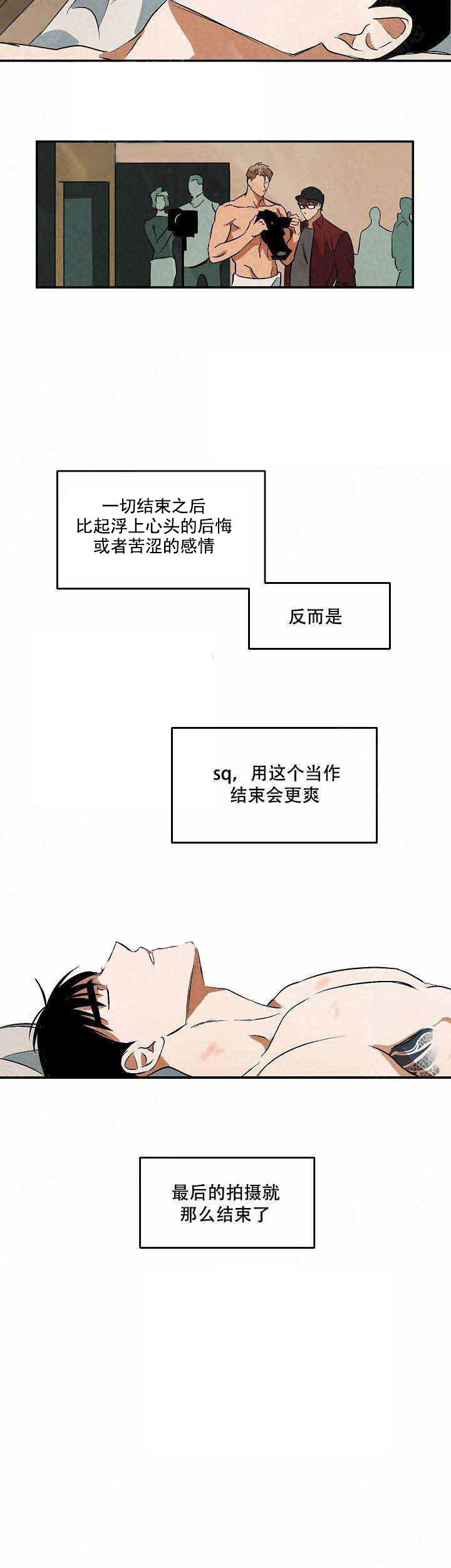 特殊拍摄第45话图